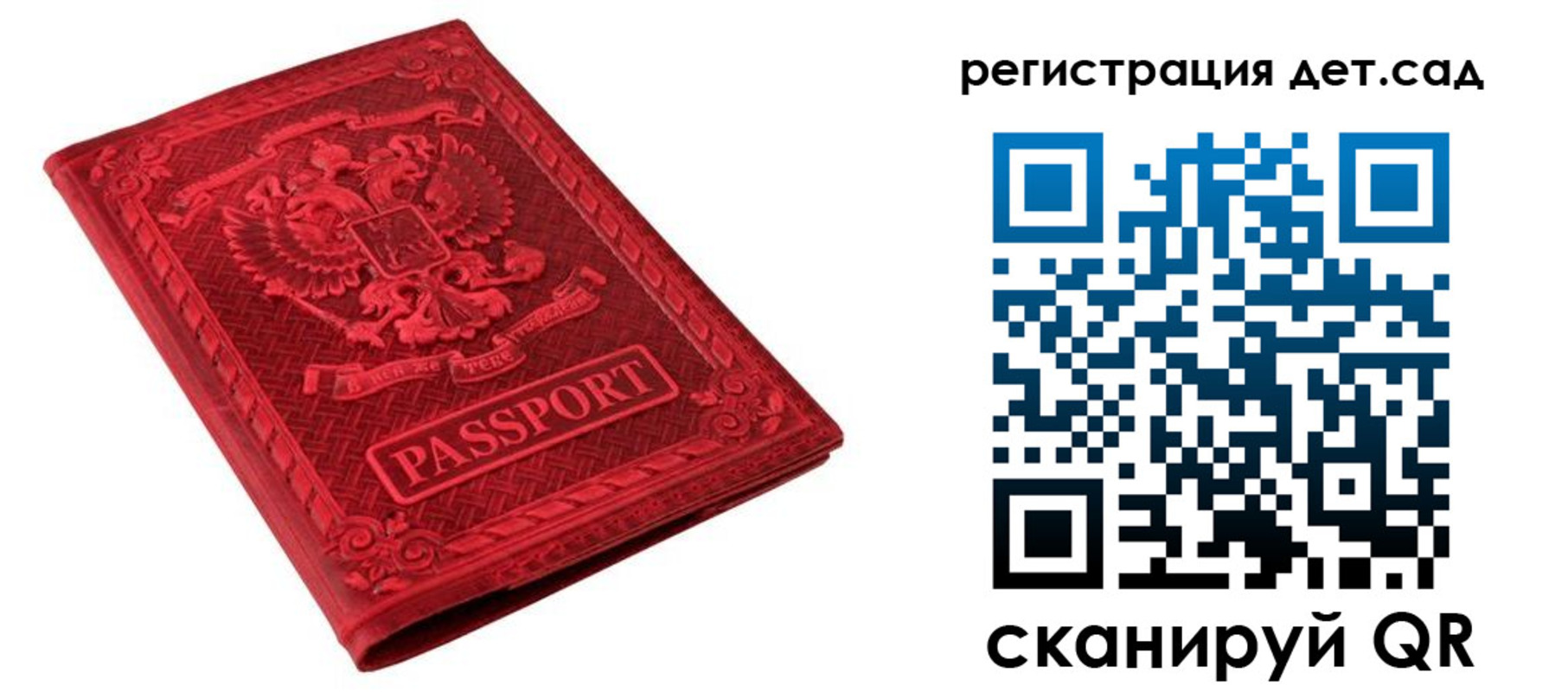 найти адрес прописки в Чулыме